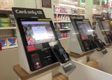 Card only till